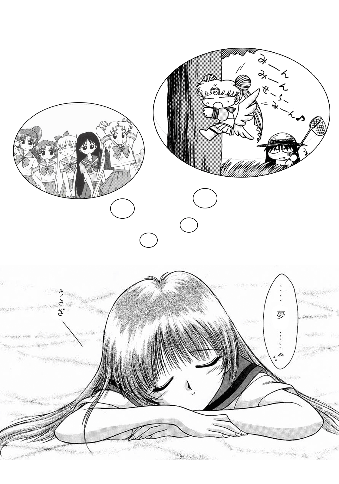 BDSM Series — Black Queen Spade Fanmade English Fuckfest