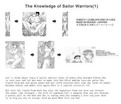 BDSM Series — Black Queen Spade Fanmade English Fuckfest