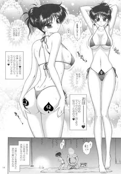 BDSM Series — Black Queen Spade Fanmade English Fuckfest