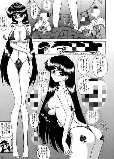 BDSM Series — Black Queen Spade Fanmade English Fuckfest