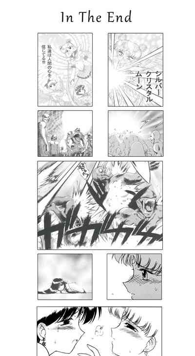 BDSM Series — Black Queen Spade Fanmade English Fuckfest