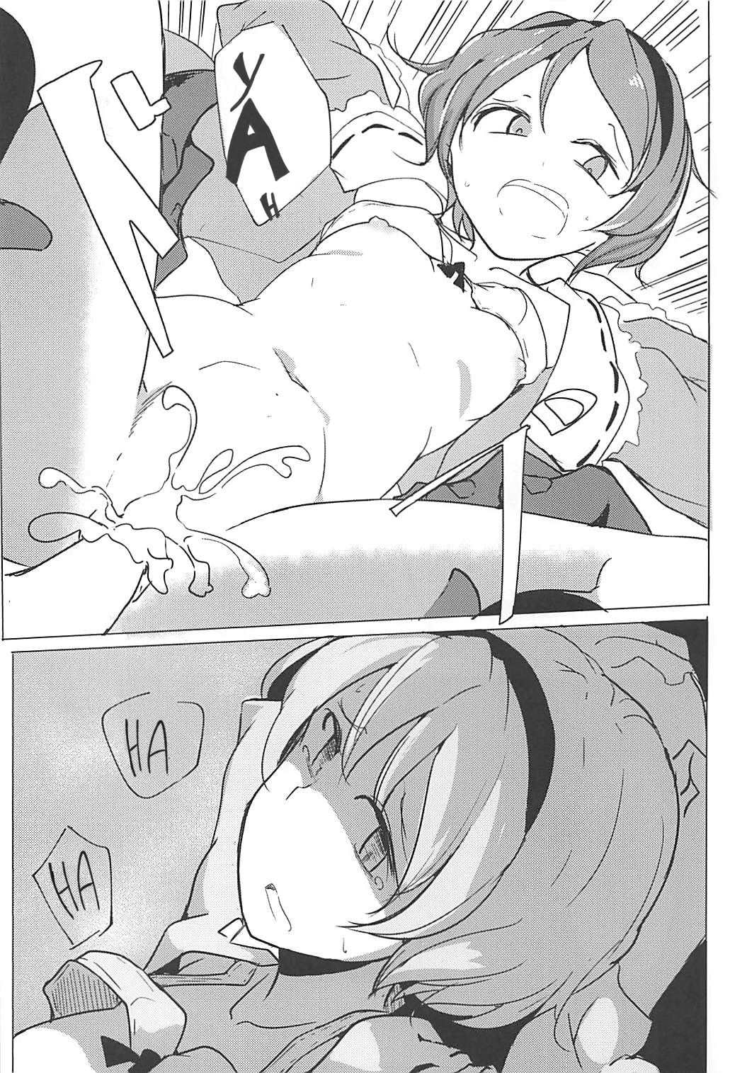 BDSM Series —  Bound and Fucked in a Cage, Helpless Slut Takes Rough Punishment [Reitaisai 15 Karamoyou Daitou Touhou Project]