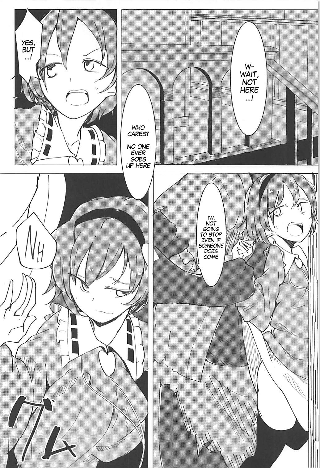 BDSM Series —  Bound and Fucked in a Cage, Helpless Slut Takes Rough Punishment [Reitaisai 15 Karamoyou Daitou Touhou Project]