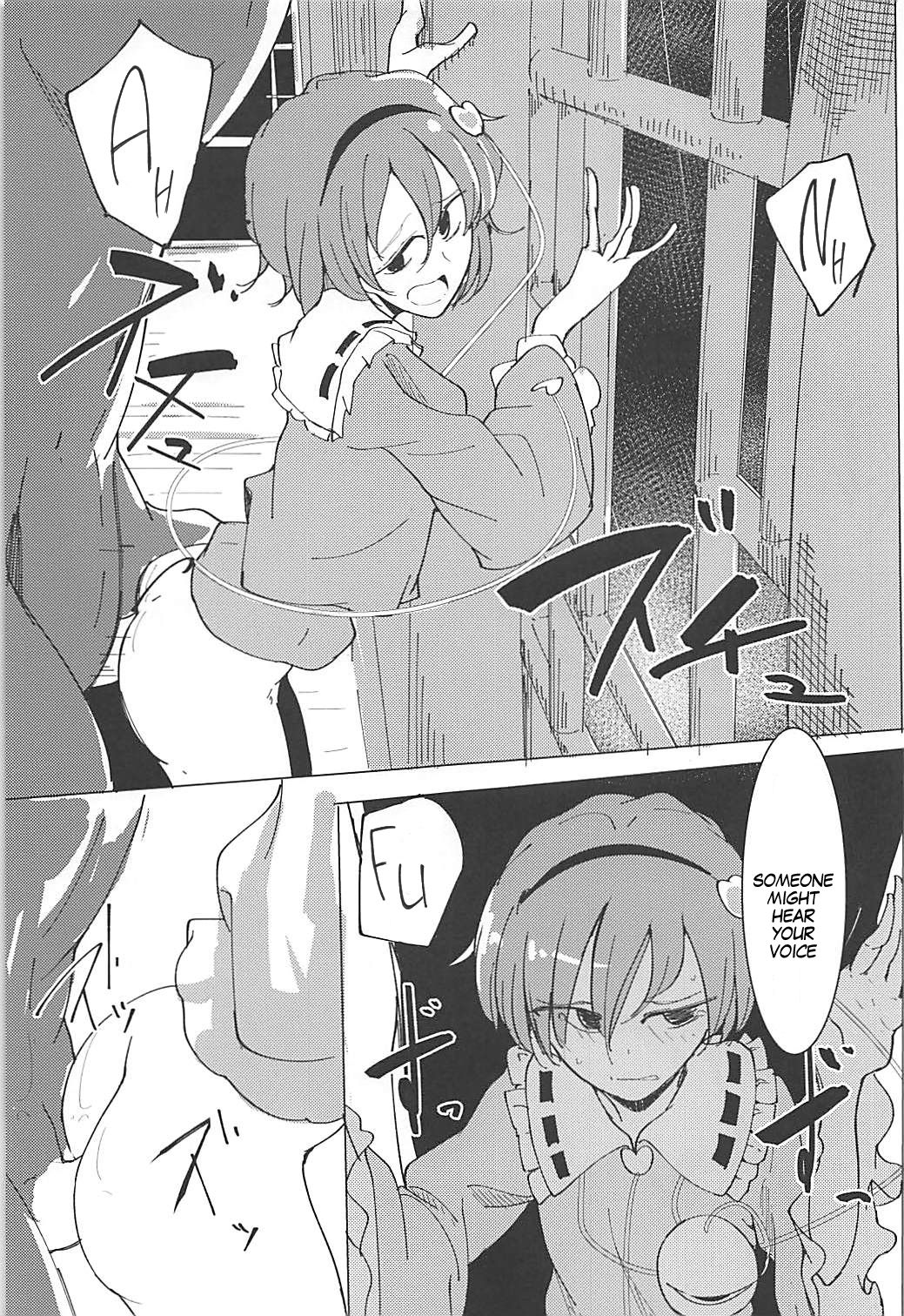 BDSM Series —  Bound and Fucked in a Cage, Helpless Slut Takes Rough Punishment [Reitaisai 15 Karamoyou Daitou Touhou Project]