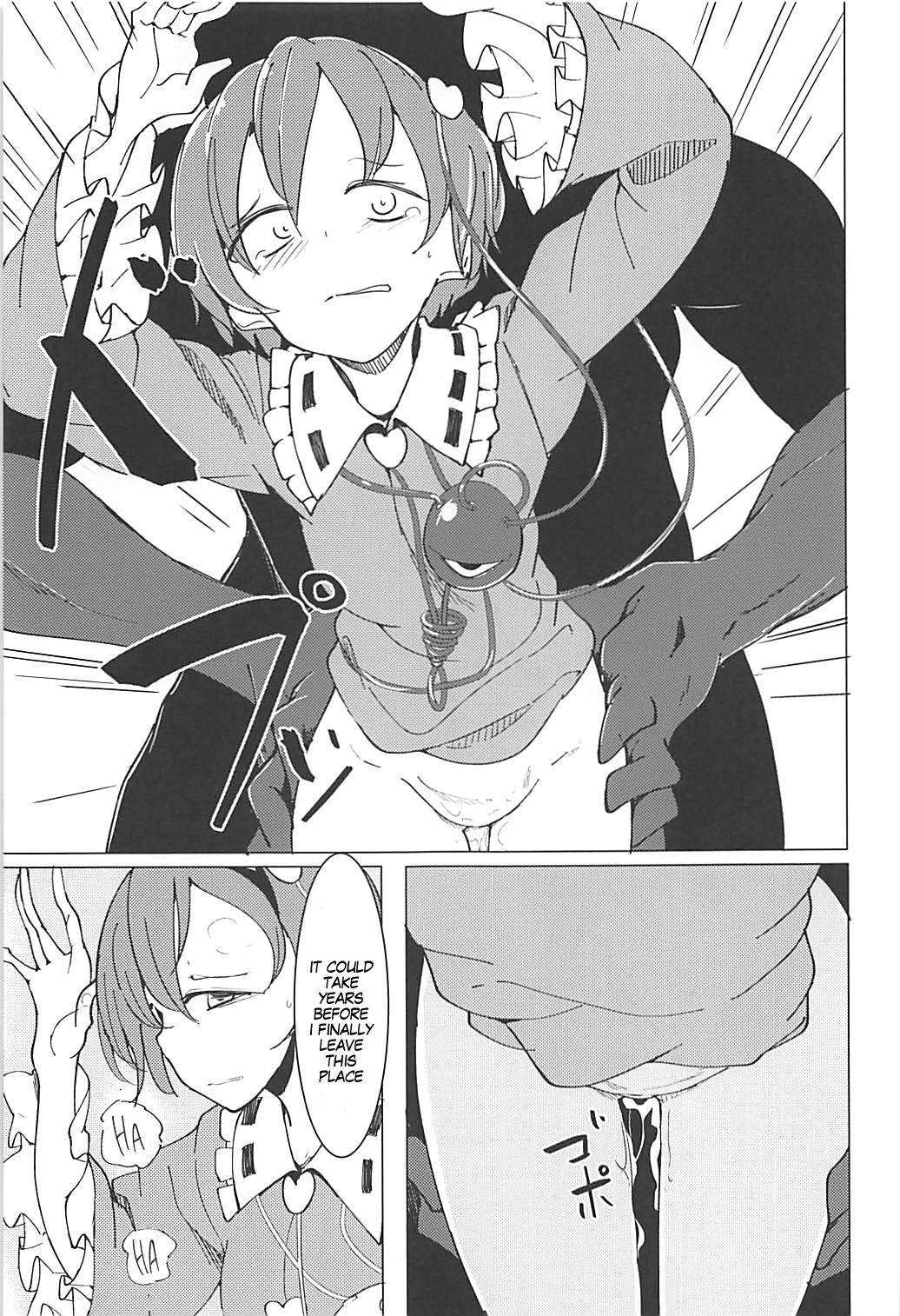 BDSM Series —  Bound and Fucked in a Cage, Helpless Slut Takes Rough Punishment [Reitaisai 15 Karamoyou Daitou Touhou Project]