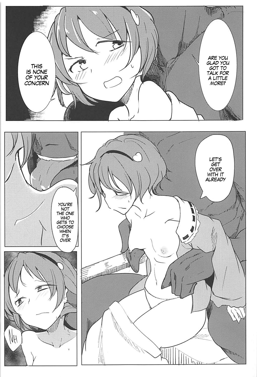 BDSM Series —  Bound and Fucked in a Cage, Helpless Slut Takes Rough Punishment [Reitaisai 15 Karamoyou Daitou Touhou Project]