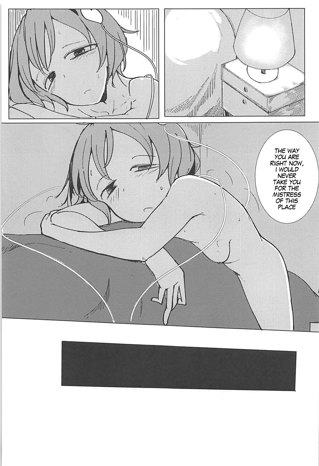 BDSM Series —  Bound and Fucked in a Cage, Helpless Slut Takes Rough Punishment [Reitaisai 15 Karamoyou Daitou Touhou Project]