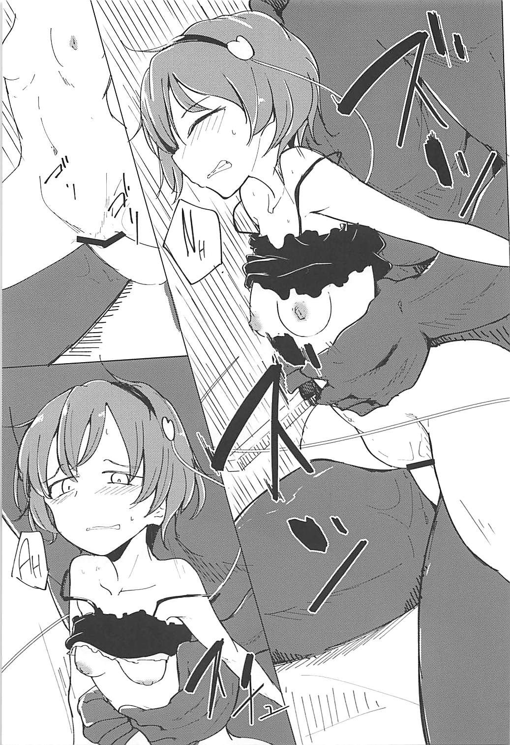 BDSM Series —  Bound and Fucked in a Cage, Helpless Slut Takes Rough Punishment [Reitaisai 15 Karamoyou Daitou Touhou Project]