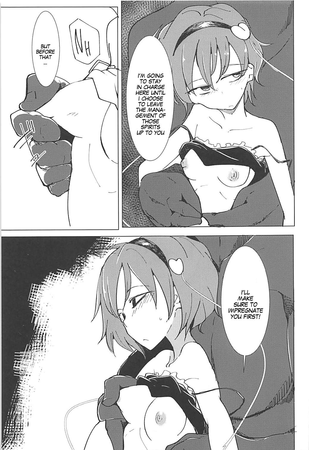 BDSM Series —  Bound and Fucked in a Cage, Helpless Slut Takes Rough Punishment [Reitaisai 15 Karamoyou Daitou Touhou Project]