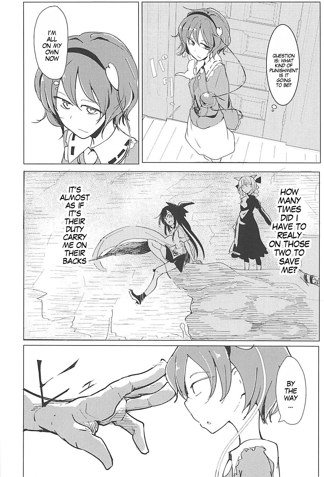 BDSM Series —  Bound and Fucked in a Cage, Helpless Slut Takes Rough Punishment [Reitaisai 15 Karamoyou Daitou Touhou Project]