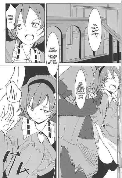 BDSM Series —  Bound and Fucked in a Cage, Helpless Slut Takes Rough Punishment [Reitaisai 15 Karamoyou Daitou Touhou Project]