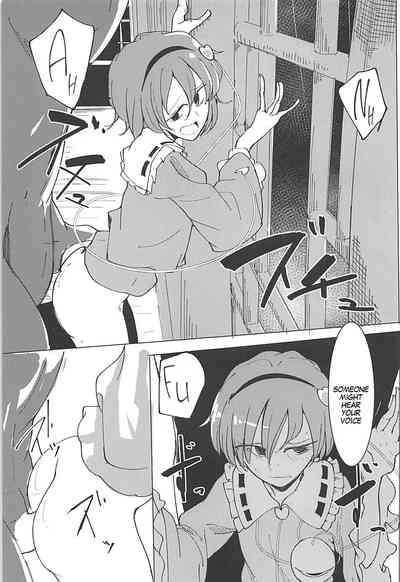BDSM Series —  Bound and Fucked in a Cage, Helpless Slut Takes Rough Punishment [Reitaisai 15 Karamoyou Daitou Touhou Project]