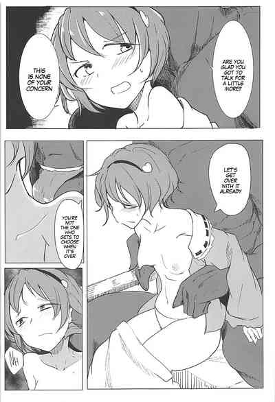 BDSM Series —  Bound and Fucked in a Cage, Helpless Slut Takes Rough Punishment [Reitaisai 15 Karamoyou Daitou Touhou Project]