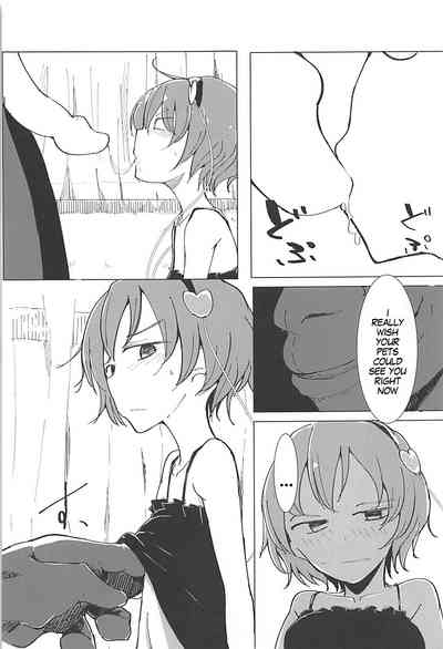 BDSM Series —  Bound and Fucked in a Cage, Helpless Slut Takes Rough Punishment [Reitaisai 15 Karamoyou Daitou Touhou Project]