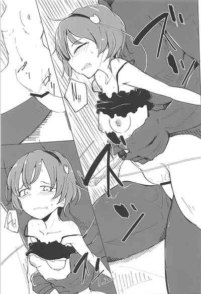 BDSM Series —  Bound and Fucked in a Cage, Helpless Slut Takes Rough Punishment [Reitaisai 15 Karamoyou Daitou Touhou Project]