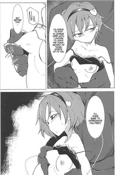 BDSM Series —  Bound and Fucked in a Cage, Helpless Slut Takes Rough Punishment [Reitaisai 15 Karamoyou Daitou Touhou Project]
