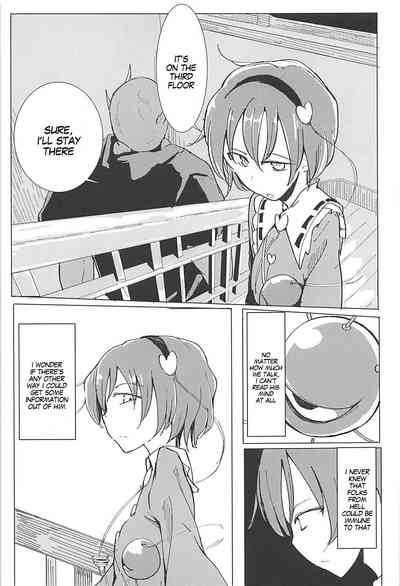 BDSM Series —  Bound and Fucked in a Cage, Helpless Slut Takes Rough Punishment [Reitaisai 15 Karamoyou Daitou Touhou Project]