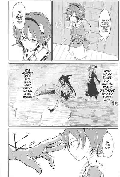 BDSM Series —  Bound and Fucked in a Cage, Helpless Slut Takes Rough Punishment [Reitaisai 15 Karamoyou Daitou Touhou Project]