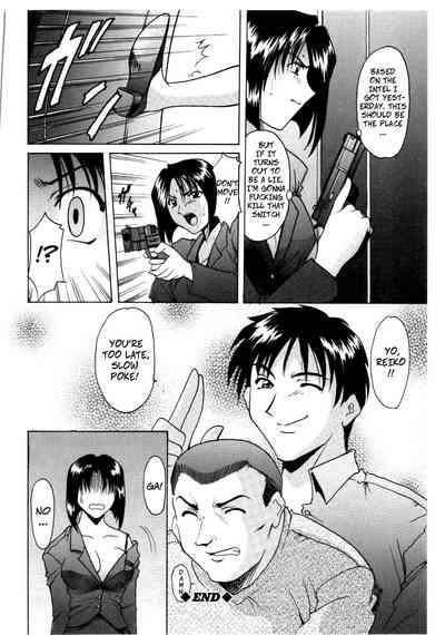 BDSM Series — Bounty Hunter Reiko Humiliated and Fucked Hard  [Hoshino Ryuichi]