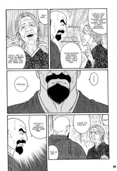 BDSM Series —  Brutal Fucking in the House of Savages  [Tagame Gengoroh] Gedou no Ie Chuukan | House of Brutes Vol. 2 Ch. 3 [English] {tukkeebum}