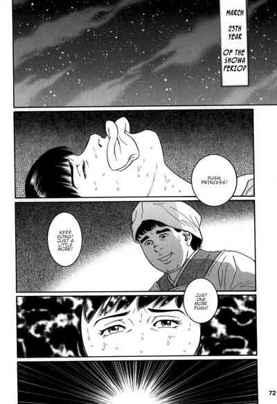 BDSM Series —  Brutal Fucking in the House of Savages  [Tagame Gengoroh] Gedou no Ie Chuukan | House of Brutes Vol. 2 Ch. 3 [English] {tukkeebum}