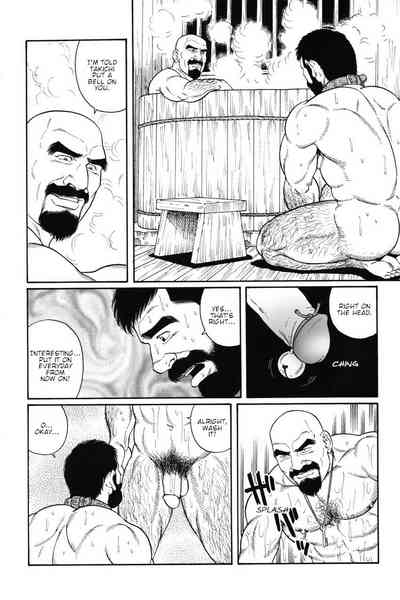 BDSM Series — Brutal Hardcore Dungeon Training Vol. 1 Ch. 7 [Gengoroh Tagame]