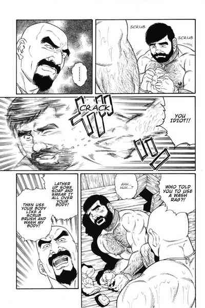 BDSM Series — Brutal Hardcore Dungeon Training Vol. 1 Ch. 7 [Gengoroh Tagame]