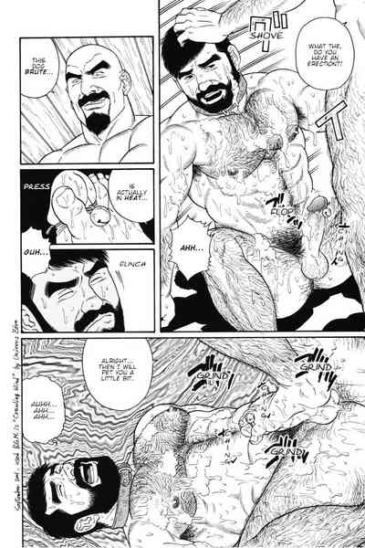 BDSM Series — Brutal Hardcore Dungeon Training Vol. 1 Ch. 7 [Gengoroh Tagame]