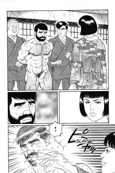 BDSM Series — Brutal Hardcore Dungeon Training Vol. 1 Ch. 7 [Gengoroh Tagame]