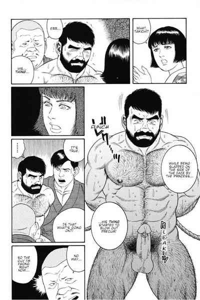 BDSM Series — Brutal Hardcore Dungeon Training Vol. 1 Ch. 7 [Gengoroh Tagame]