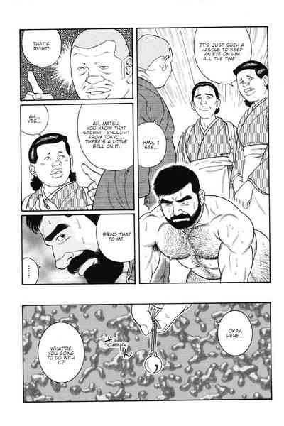 BDSM Series — Brutal Hardcore Dungeon Training Vol. 1 Ch. 7 [Gengoroh Tagame]