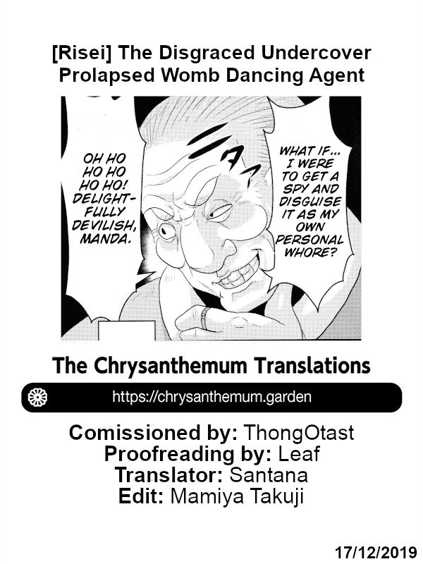 BDSM Series — Disgraced Undercover Agent Forced into Prolapsed Womb Dancer [Risei]