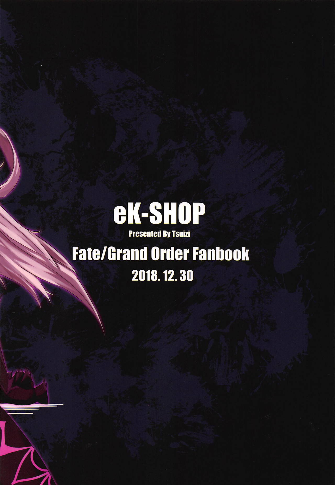 BDSM Series —  FGO’s Dominant Female Dog Gets Fucked Hardcore as a Bitch in Heat [C95 eK-SHOP Tsuizi English]