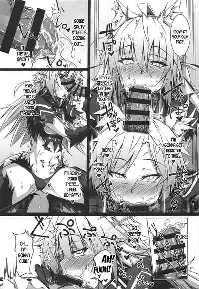 BDSM Series —  FGO’s Dominant Female Dog Gets Fucked Hardcore as a Bitch in Heat [C95 eK-SHOP Tsuizi English]