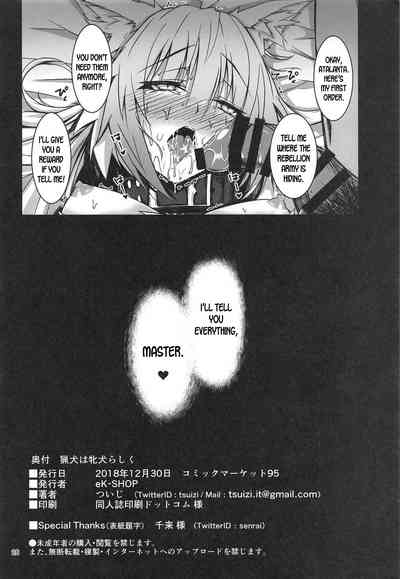 BDSM Series —  FGO’s Dominant Female Dog Gets Fucked Hardcore as a Bitch in Heat [C95 eK-SHOP Tsuizi English]
