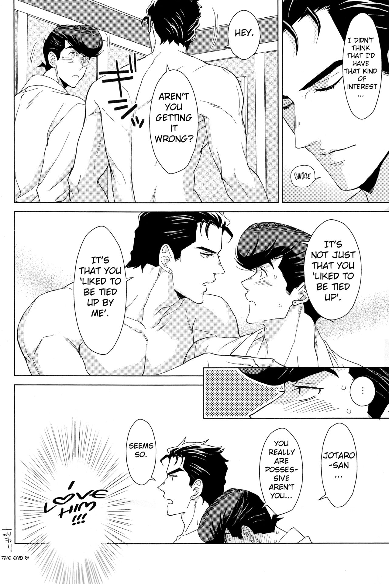 BDSM Series — Forced Restraint and Submission