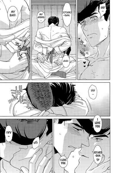 BDSM Series — Forced Restraint and Submission