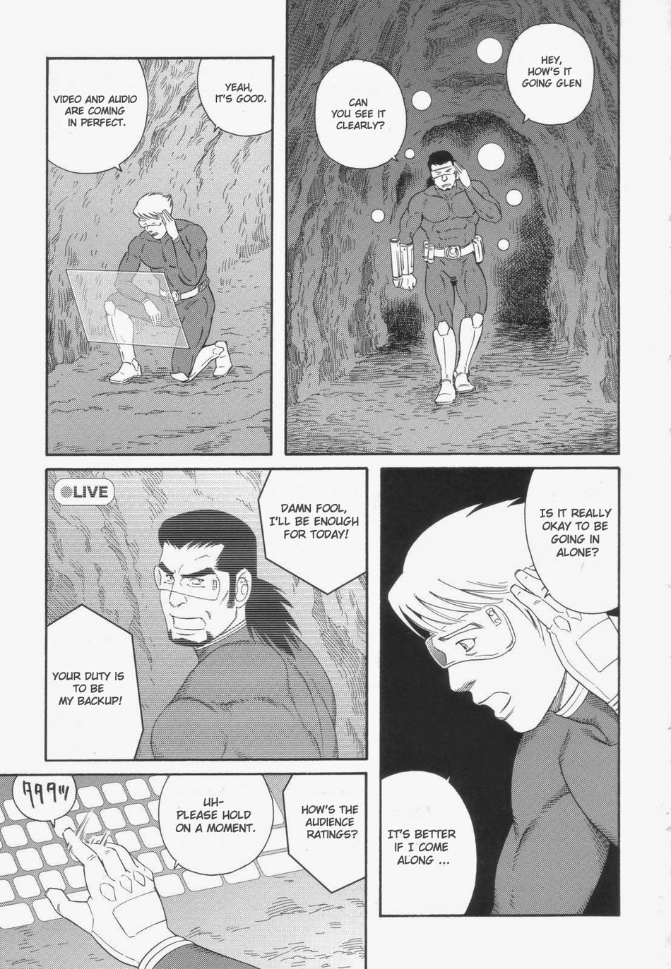 BDSM Series — Gengoroh Tagame’s Extreme Monster Hunt Show  [Gengoroh Tagame]