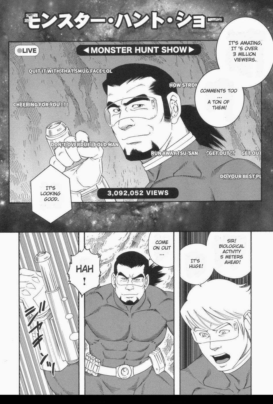 BDSM Series — Gengoroh Tagame’s Extreme Monster Hunt Show  [Gengoroh Tagame]