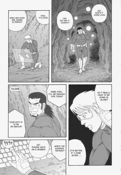 BDSM Series — Gengoroh Tagame’s Extreme Monster Hunt Show  [Gengoroh Tagame]