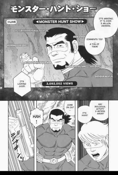 BDSM Series — Gengoroh Tagame’s Extreme Monster Hunt Show  [Gengoroh Tagame]