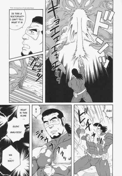 BDSM Series — Gengoroh Tagame’s Extreme Monster Hunt Show  [Gengoroh Tagame]