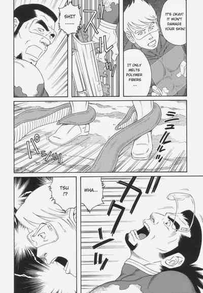 BDSM Series — Gengoroh Tagame’s Extreme Monster Hunt Show  [Gengoroh Tagame]