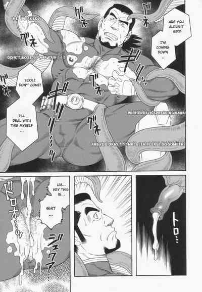 BDSM Series — Gengoroh Tagame’s Extreme Monster Hunt Show  [Gengoroh Tagame]