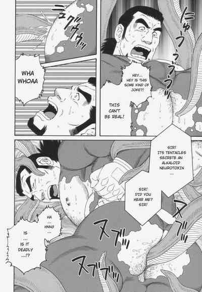 BDSM Series — Gengoroh Tagame’s Extreme Monster Hunt Show  [Gengoroh Tagame]