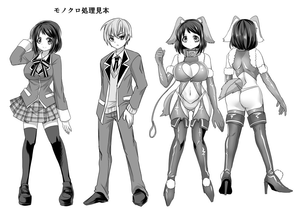 BDSM Series — Girlfriend Cosplay: Humiliating Feminization Training & Forced Crossdressing [Gozen Shichiji no Awase Kagami]