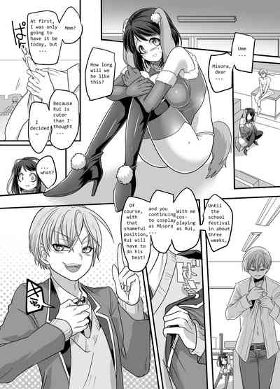 BDSM Series — Girlfriend Cosplay: Humiliating Feminization Training & Forced Crossdressing [Gozen Shichiji no Awase Kagami]