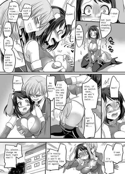 BDSM Series — Girlfriend Cosplay: Humiliating Feminization Training & Forced Crossdressing [Gozen Shichiji no Awase Kagami]