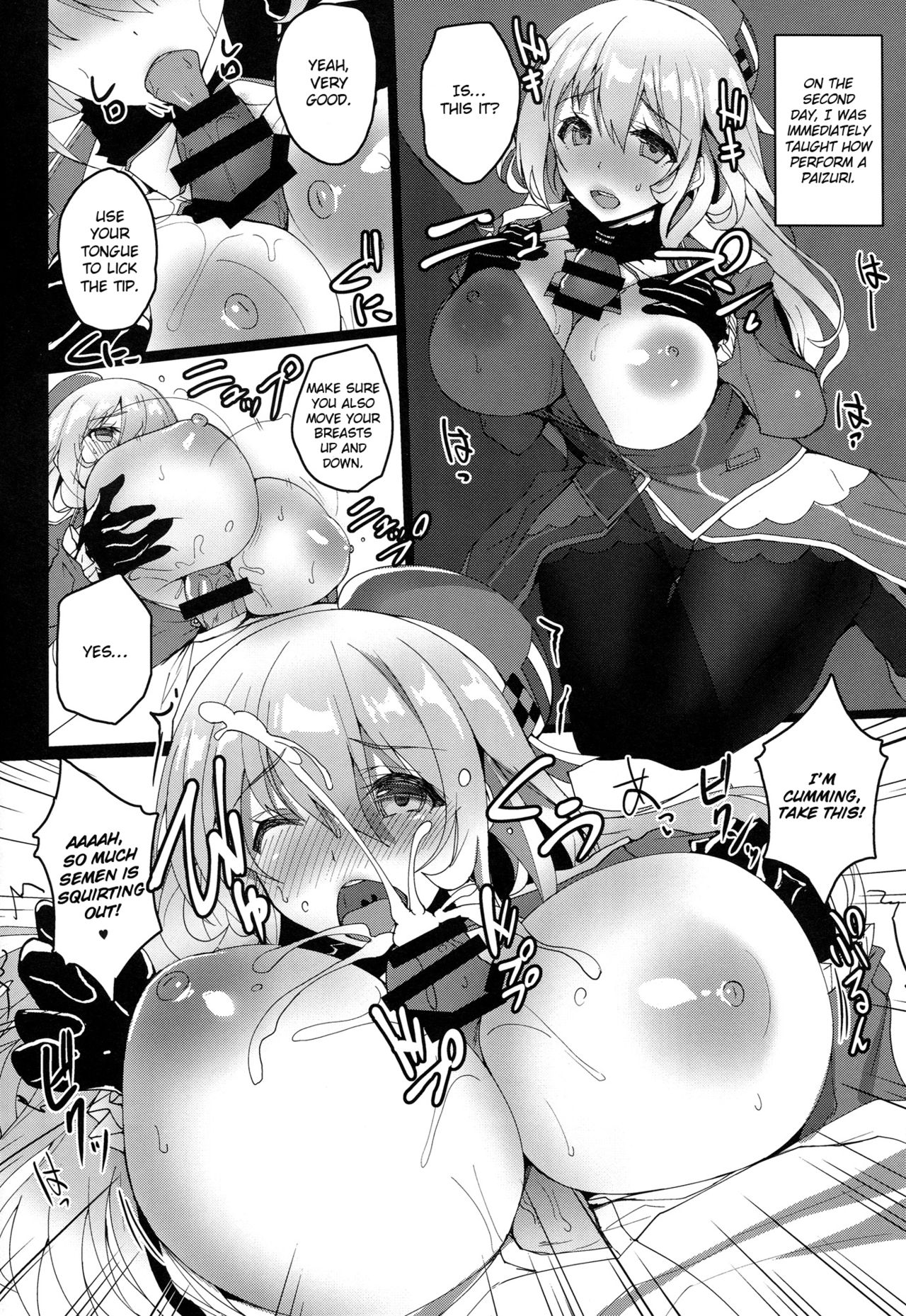 BDSM Series — Hard Training Life with Atago and Takao  [COMIC1☆10 Labomagi! Takeda Aranobu Kantai Collection -KanColle- English NHNL]