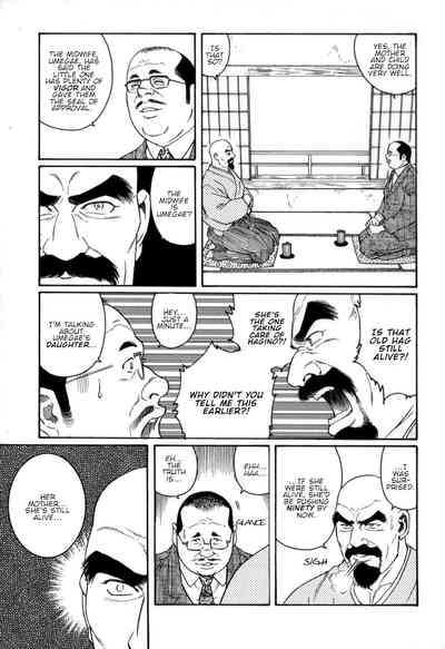 BDSM Series — Hardcore Gay Bondage & Rough Sex in the House of Brutes [Tagame Gengoroh]